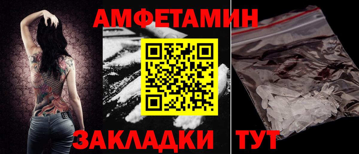 АМФ VHQ  АМФ  Новочеркасск  Вход с VPN 