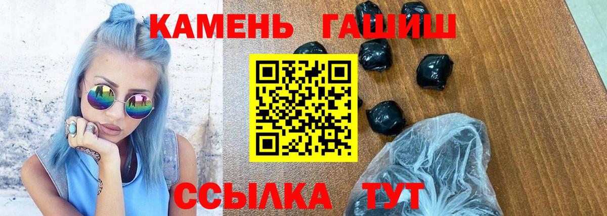 ГАШ убойный Новочеркасск