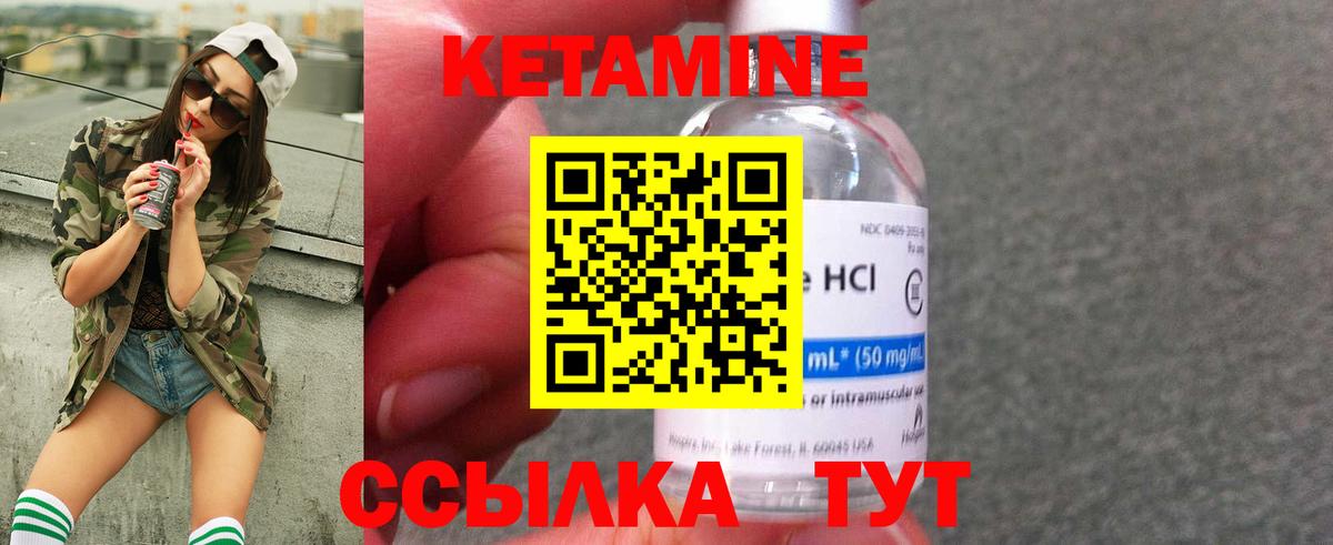 COCAIN  Гашиш  LSD-25  Новочеркасск  Мефедрон   Каннабис  Вход с VPN 