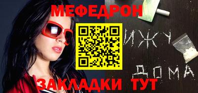 стафф Севастополь
