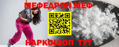 MESCALINE Рыбинск
