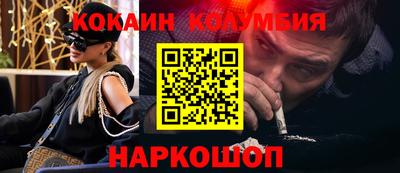 стафф Рязань