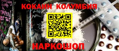 MESCALINE Рыбинск