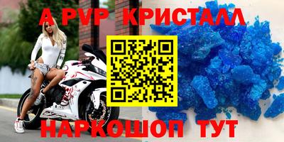 стафф Рязань