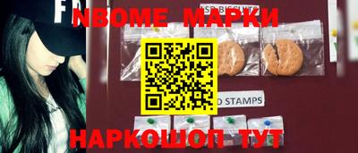 MESCALINE Рыбинск