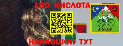 гашиш Северобайкальск