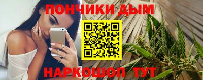 MESCALINE Рыбинск