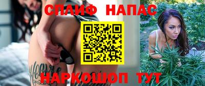 MESCALINE Рыбинск