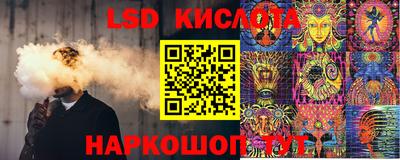 стафф Рязань