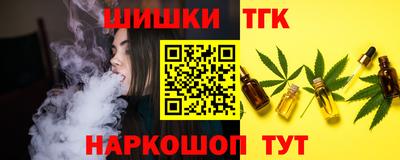MESCALINE Рыбинск