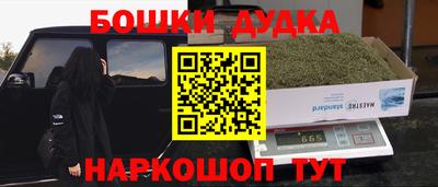 стафф Рязань