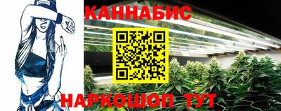 MESCALINE Рыбинск