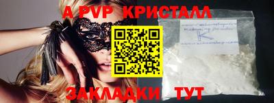 стафф Рязань