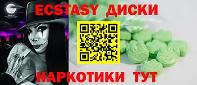 гашиш Северобайкальск