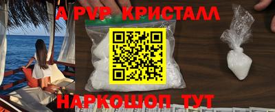 MESCALINE Рыбинск