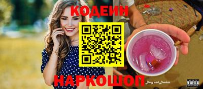 MESCALINE Рыбинск