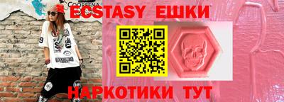 стафф Севастополь