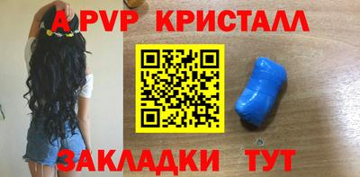 стафф Рязань