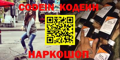 стафф Рязань