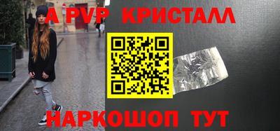 MESCALINE Рыбинск