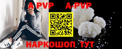 MESCALINE Рыбинск