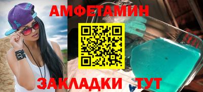 стафф Севастополь