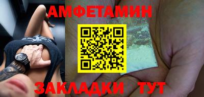 стафф Рязань