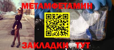 стафф Рязань