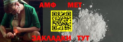 apvp Рузаевка