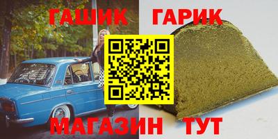 стафф Рязань