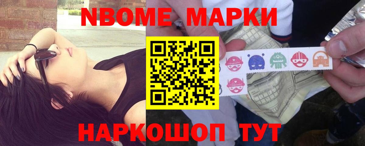 LSD-25 экстази кислота  Вход с VPN  LSD-25 экстази  ЛСД экстази кислота  Новочеркасск 